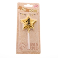 Свеча в торт на шпажке "Воздушный шарик.Звезда", цифра 4, 5,5 см, золотая Свеча в торт на шпажке "Воздушный шарик.Звезда", цифра 4, 5,5 см, золотая