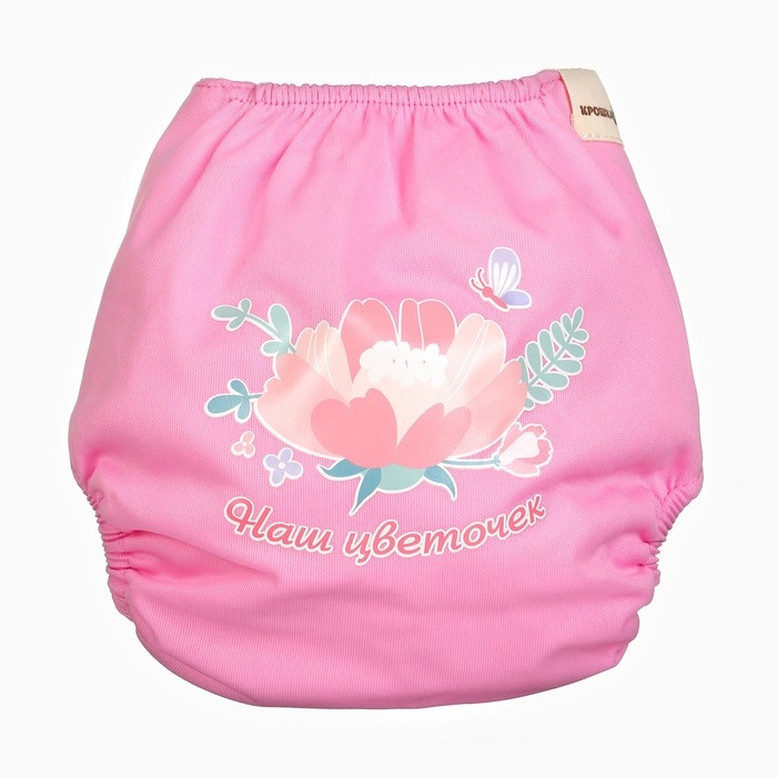 Многоразовый подгузник &laquo;Наш цветочек&raquo;, 3-15 кг, цвет розовый, Крошка Я