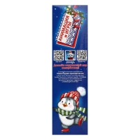Новый год. Подарочный набор конфет "Лакомка", 400 г