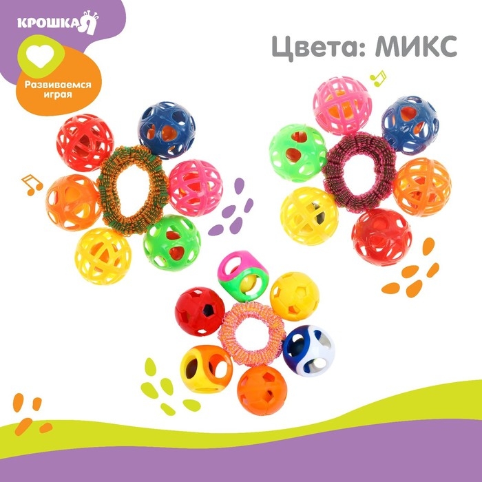 Погремушка - браслет &laquo;На ручку&raquo;, 6 бубенчиков, цвет МИКС, Крошка Я