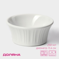 Рамекин из жаропрочной керамики Доляна &laquo;Маффин&raquo;, 250 мл, d=11,4 см, цвет белый