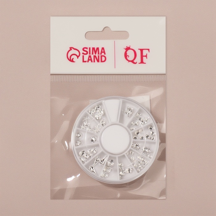 Фигурки для ногтей &laquo;Океан&raquo;, металлические, объёмные, серебристые