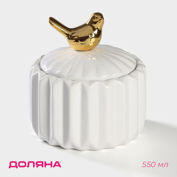 Банка для хранения сыпучих продуктов Доляна &laquo;Золотое крыло&raquo;, 550 мл, 12&times;14 см, керамическая, цвет белый