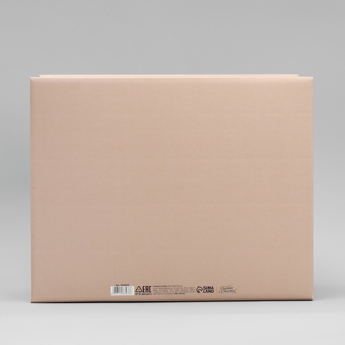 Коробка подарочная складная, упаковка, &laquo;Кофейная&raquo;, 31.2 х 25.6 х 16.1 см