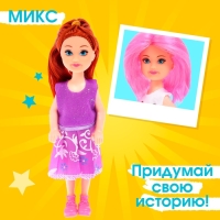 Кукла малышка &laquo;Алиса&raquo; в платье, МИКС