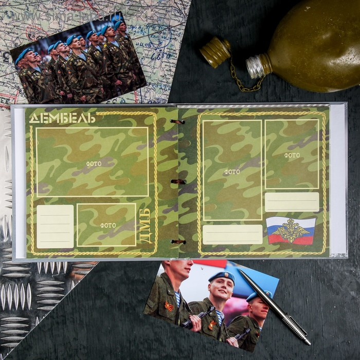 Дембельская книга на ленте &laquo;ДМБ&raquo;, 32 листа, 20 х 20 см