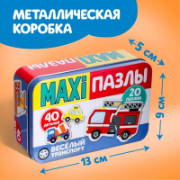 Макси-пазлы в металлической коробке &laquo;Весёлый транспорт&raquo;, 40 деталей
