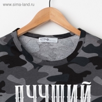 Футболка мужская KAFTAN "Лучший рыбак" р-р XL(52), серый