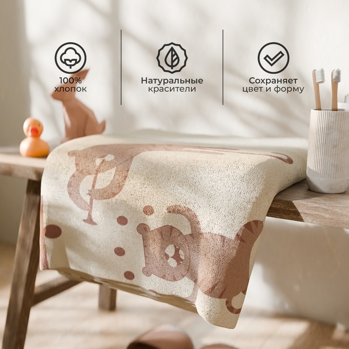 Полотенце махровое Этель &laquo;Тигрята в цирке&raquo;, 50х90 см, 100% хлопок, 420 г/м2