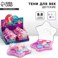 Тени для век детские &laquo;Будь яркой&raquo;, 5 цветов по 2 гр