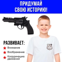 Набор полицейского &laquo;Агент&raquo;