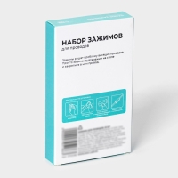 Набор зажимов для проводов, самоклеящихся, 20 шт, цвет белый