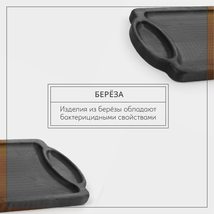 Поднос для подачи Adelica, 30&times;15&times;1,8 см, массив берёзы