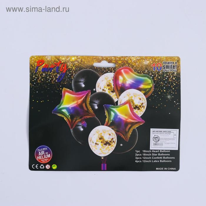 Букет из шаров &laquo;Радужный&raquo;, сердце, звезда, фольга, латекс, набор 10 шт.