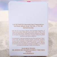 Парфюмерная вода женская Высший свет L`Imperatrice, 50 мл Парфюмерная вода женская Высший свет L`Imperatrice, 50 мл