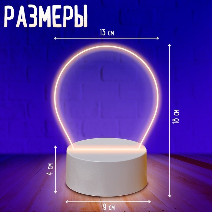 Набор для творчества &laquo;Чудесный ночник&raquo;, 5 трафаретов, с маркером, 1 цвет