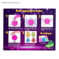 Набор для опытов «Попрыгунчики», 4 формы, 6 цветов Набор для опытов «Попрыгунчики», 4 формы, 6 цветов