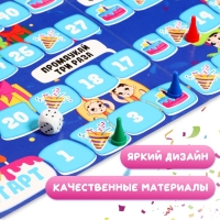 Настольная игра &laquo;С днём рождения&raquo;