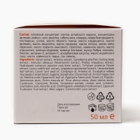 Актив-крем Сустарад "Секрет бобра", 2 банки по 50 мл Актив-крем Сустарад "Секрет бобра", 2 банки по 50 мл