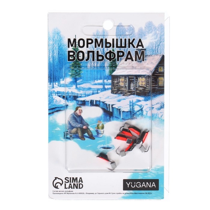 Мормышка Столбик чёрный, красное брюшко + куб серебро, вес 0.9 г Мормышка Столбик чёрный, красное брюшко + куб серебро, вес 0.9 г