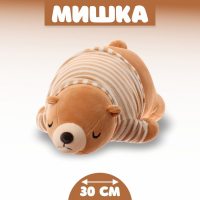 Мягкая игрушка «Мишка», 30 см Мягкая игрушка «Мишка», 30 см