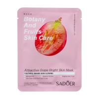 Набор увлажняющих, тканевых масок для лица &laquo;Botanika №2&raquo;, 5 шт