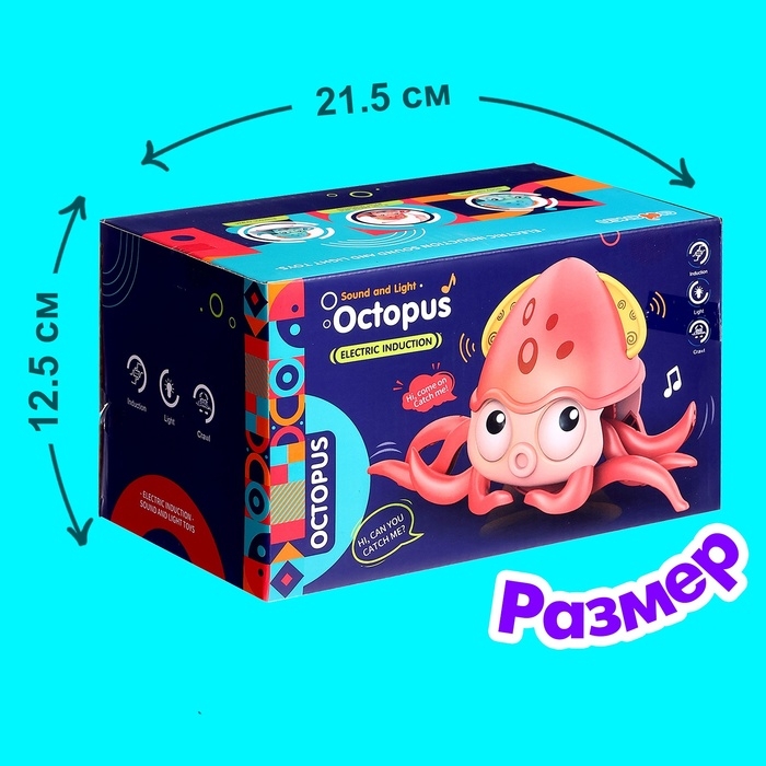 Каталка музыкальная &laquo;Осьминог&raquo;, свет, звук, цвет бирюзовый