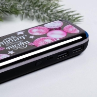 Ежедневник и зарядное устройство (4500 mAh) &laquo;Чудесных моментов&raquo;, набор