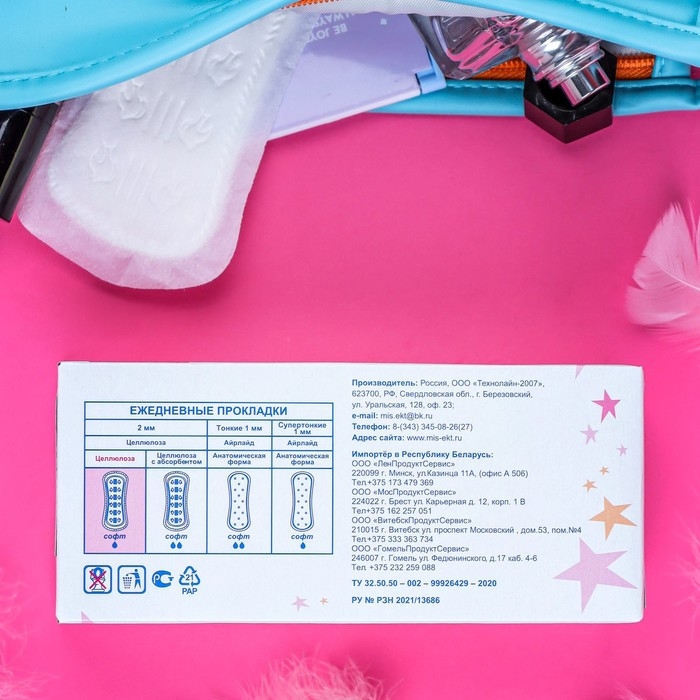 Прокладки ежедневные «Mis» целлюлоза Soft 40 шт. Прокладки ежедневные «Mis» целлюлоза Soft 40 шт.