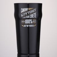 Бокал для пива &laquo;Самому крутому на свете&raquo;,  570 мл черный