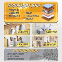 Двусторонняя самоклеящаяся лента ЛОМ, 2х30 мм х 1 м Двусторонняя самоклеящаяся лента ЛОМ, 2х30 мм х 1 м