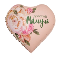 День матери. Воздушный шар фольгированный 18" «Дорогой мамуле», сердце День матери. Воздушный шар фольгированный 18" «Дорогой мамуле», сердце