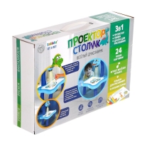 Проектор-столик &laquo;Весёлый динозаврик&raquo;