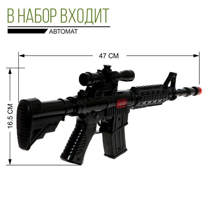 Набор полицейского &laquo;Спецназ&raquo;, с жилетом, 8 предметов