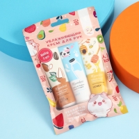 Крем для рук &laquo;Идеальное трио&raquo;, набор 3 шт