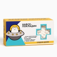 Драже Конфеты - таблетки &laquo;На всё покладин&raquo;: 100 гр.