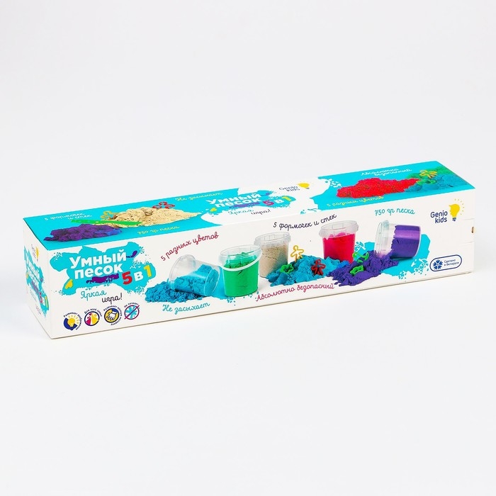 Набор для детского творчества &laquo;Умный песок 5 в 1&raquo;