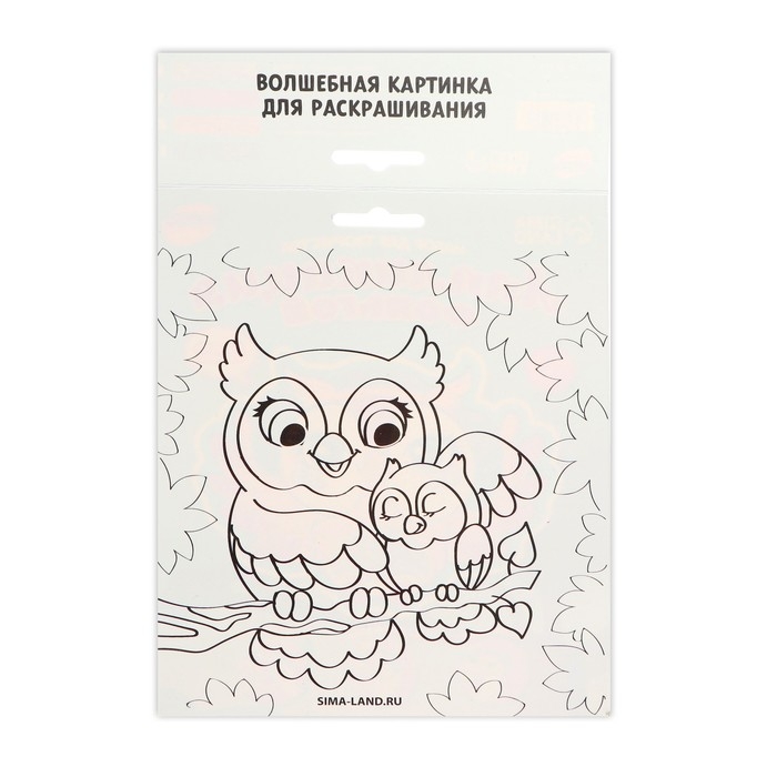 Аппликация фольгой &laquo;Милая сова&raquo;