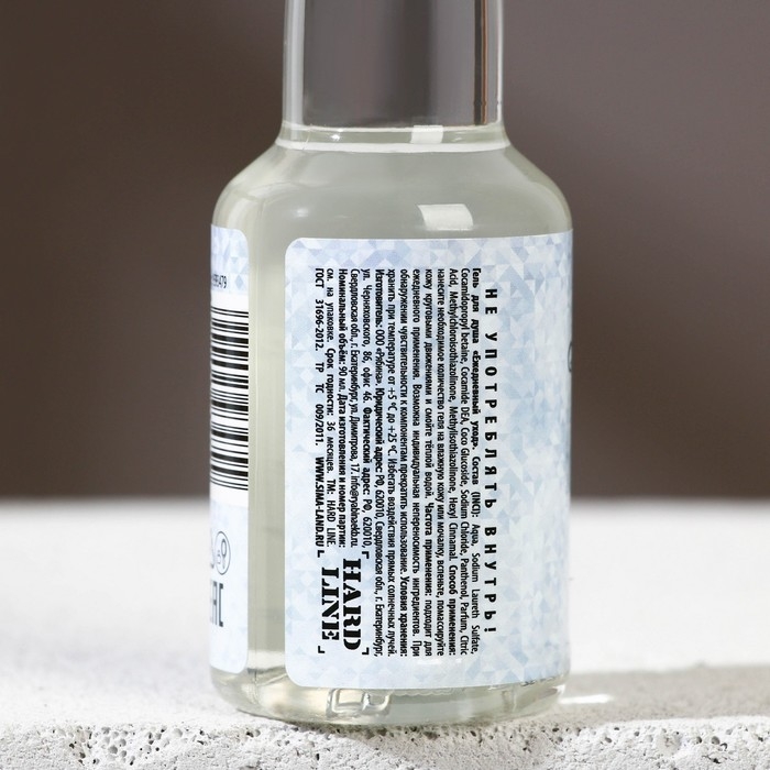 Подарочный набор косметики &laquo;Абсолютно лучший&raquo;, гель для душа и шампунь для волос во флаконах водки, 2 х 90 мл, Новый Год