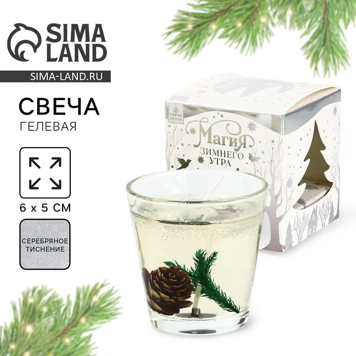 Новогодняя свеча гелевая в стакане с декором внутри «Новый год: Еловый лес» 5 х 5 х 6 см Новогодняя свеча гелевая в стакане с декором внутри «Новый год: Еловый лес» 5 х 5 х 6 см