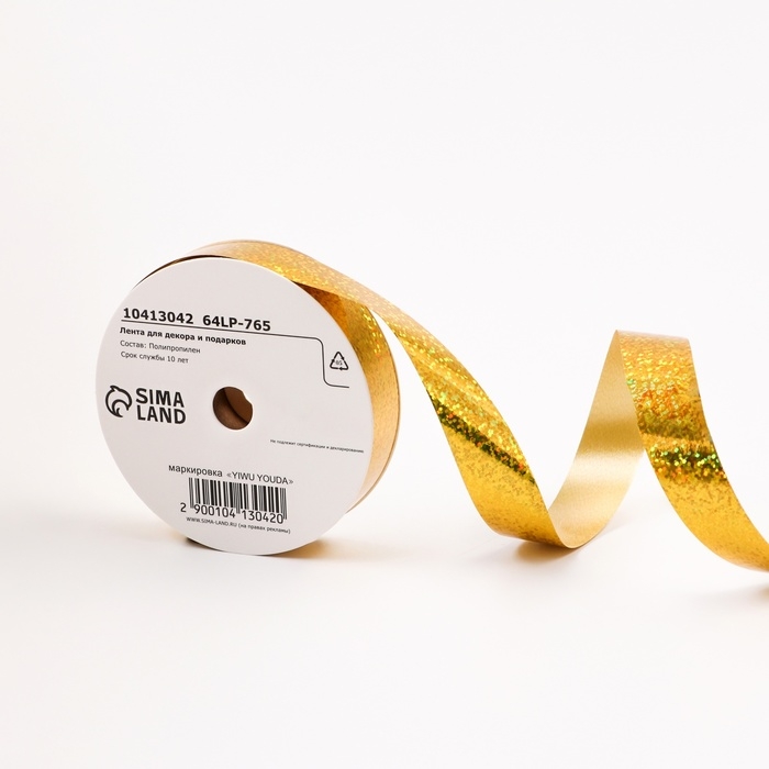 Лента голографическая для декора и подарков, золото, 2 см х 50 м Лента голографическая для декора и подарков, золото, 2 см х 50 м