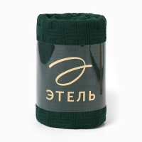 Плед Этель Emerald 130*180см , 80%хлопок, 20% п/э Плед Этель Emerald 130*180см , 80%хлопок, 20% п/э