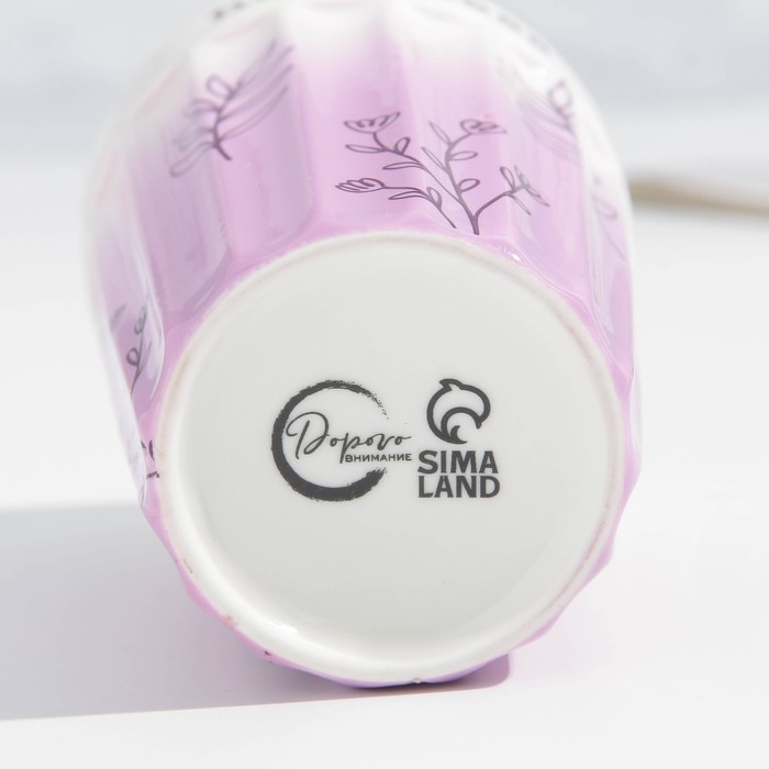 Стакан керамический граненый &laquo;Жизнь - счастье&raquo;, 230 мл, цвет белый