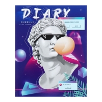 Дневник для 5-11 классов "Современный вайб. Будь круче!", твёрдая обложка, глянцевая ламинация, 48 листов Дневник для 5-11 классов "Современный вайб. Будь круче!", твёрдая обложка, глянцевая ламинация, 48 листов