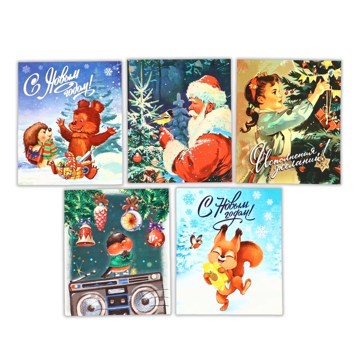 Набор мини-открыток новогодних «С Новым годом!», СССР, 35 штук, 8 x 10 см, Новый год Набор мини-открыток новогодних «С Новым годом!», СССР, 35 штук, 8 x 10 см, Новый год