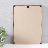 Фоторамка пластик 21х30 см 3 серия, розовый (пластиковый экран)