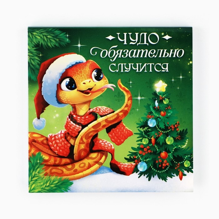 Подарочный набор новогодний, блокнот-раскраска и восковые мелки «Верь в мечту! Символ года» Подарочный набор новогодний, блокнот-раскраска и восковые мелки «Верь в мечту! Символ года»