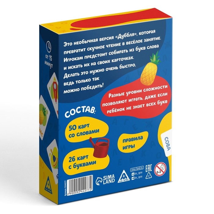 Настольная игра на реакцию и внимание &laquo;Дуббль&raquo; скорочтение, 76 карт, 5+