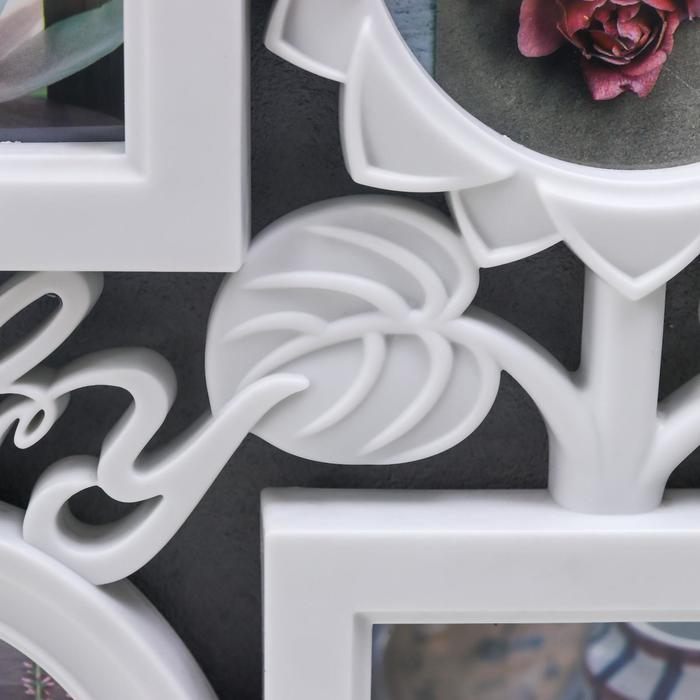 Фоторамка пластик на 8 фото 10х10 см, 10х15 см Фоторамка пластик на 8 фото 10х10 см, 10х15 см "Семейный дом" белая 56,5х35 см