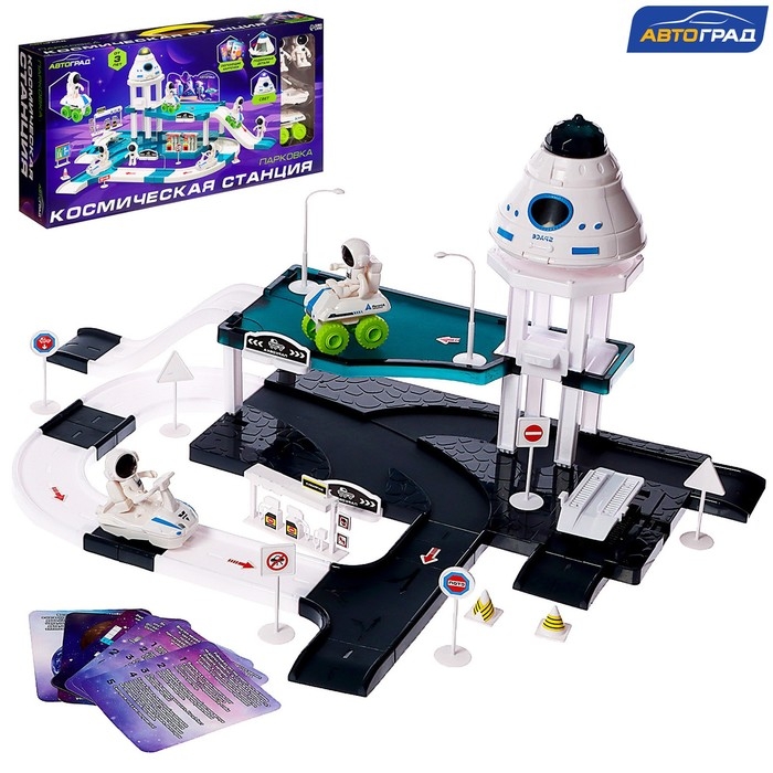 Парковка &laquo;Космическая станция&raquo;, световые эффекты